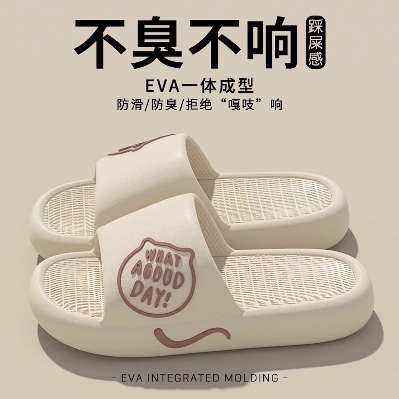 Zapatillas de suela gruesa para hombre verano 2025 nuevo estilo pisando mierda interior hogar hogar sandalias y zapatillas antideslizantes para mujer