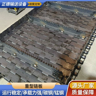 不锈钢链板食品果蔬挡板式传送链板平面传送带大节距工业重型链板