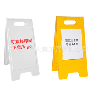 Customizable Printing Acrylic A4 Card Slot Plastic A-Shaped Floor Sign Warning Sign