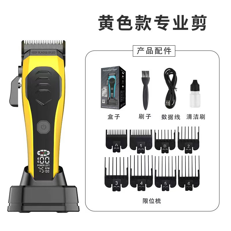 Transfronterizo nuevo salón de peluquería profesional de venta caliente empuje eléctrico conjunto de corte de pelo eléctrico de pantalla digital máquina madre