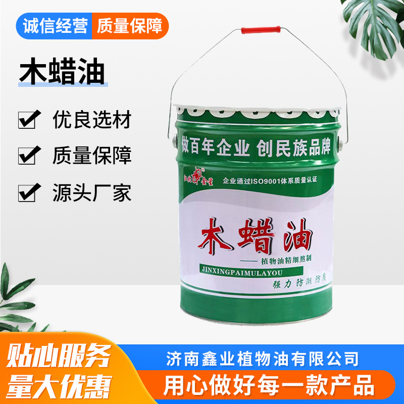 批发油性木蜡油防水防腐户外木器油漆质量保障工业级木蜡油木器漆
