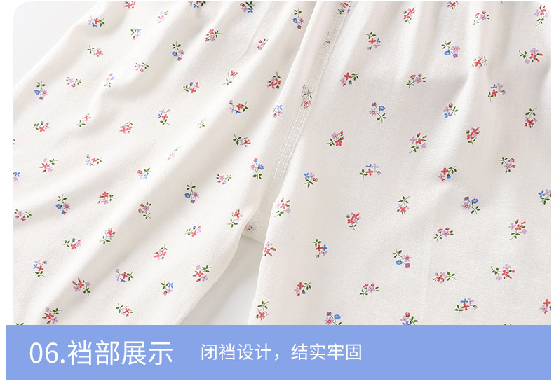 无骨花边空调服睡衣套装G版 (18)