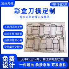 �ʺе�ģ���� ľ�弤�⵶ģEVAƤ����z�|Ƭ��ģ ��ˇƷƴ�D��ģ