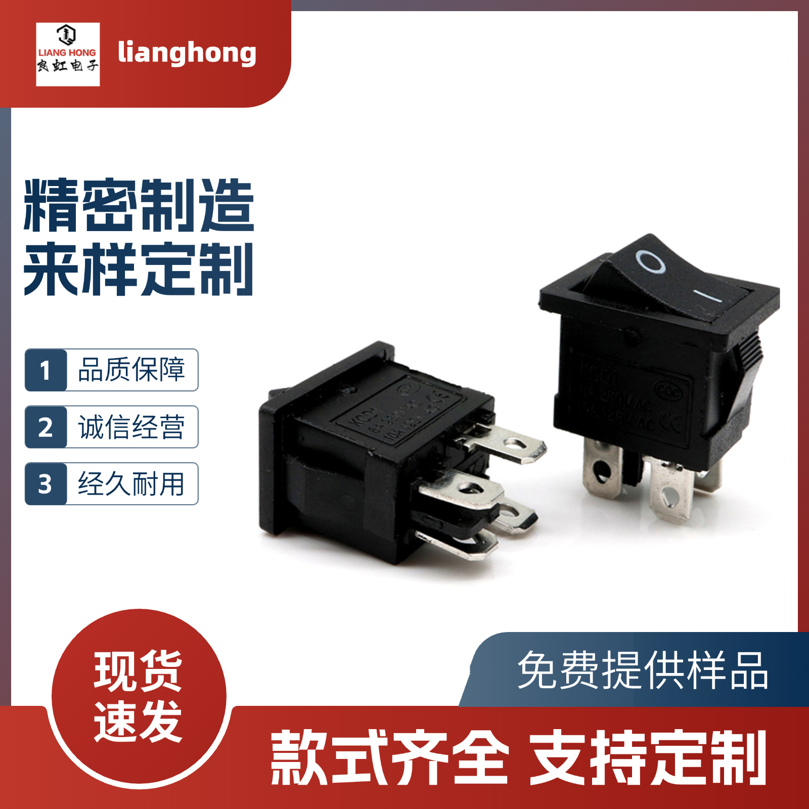 船型开关KCD1-104无灯二档4脚方形方全黑带灯104黑 红色翘板开关