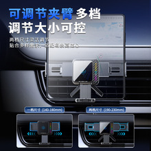 创新款折叠屏90度旋转支架自带快充线可支持无线充手机导航支架