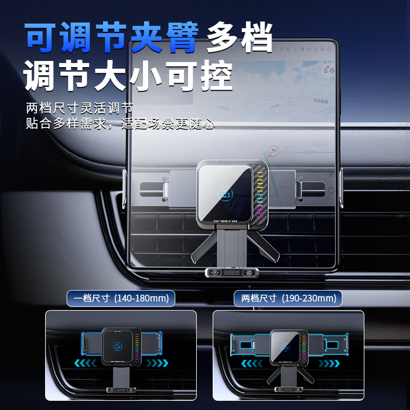 创新款折叠屏90度旋转支架自带快充线可支持无线充手机导航支架