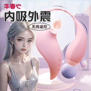 千度蜜跳蛋云霄7