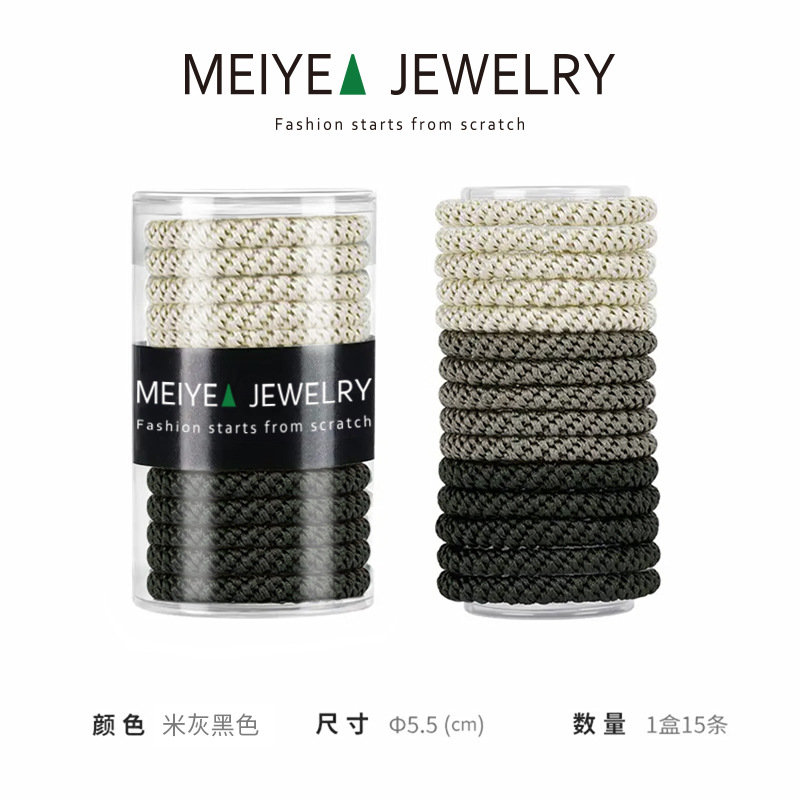 베이지 그레이 블랙 [15통]