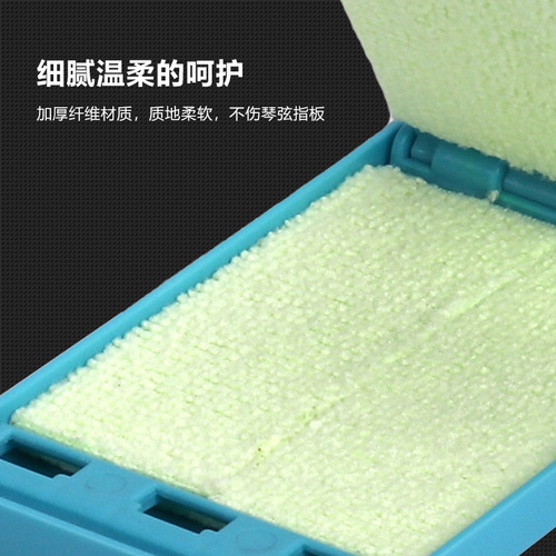 Folk electric guitar ukulele string rust remover guitar string cleaning scrubber guitar fret wire copper fret wiper