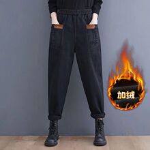 大码加绒加厚牛仔裤女2025秋冬高腰宽松显瘦水洗垮裤萝卜裤哈伦裤