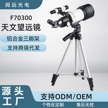 F30070�������h�R 70mm�ڏ��������������R �߱����僺ͯ���h�R