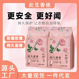 香薰;樟脑丸;车用香水香薰