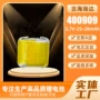 聚合物超薄v2528mah锂电芯