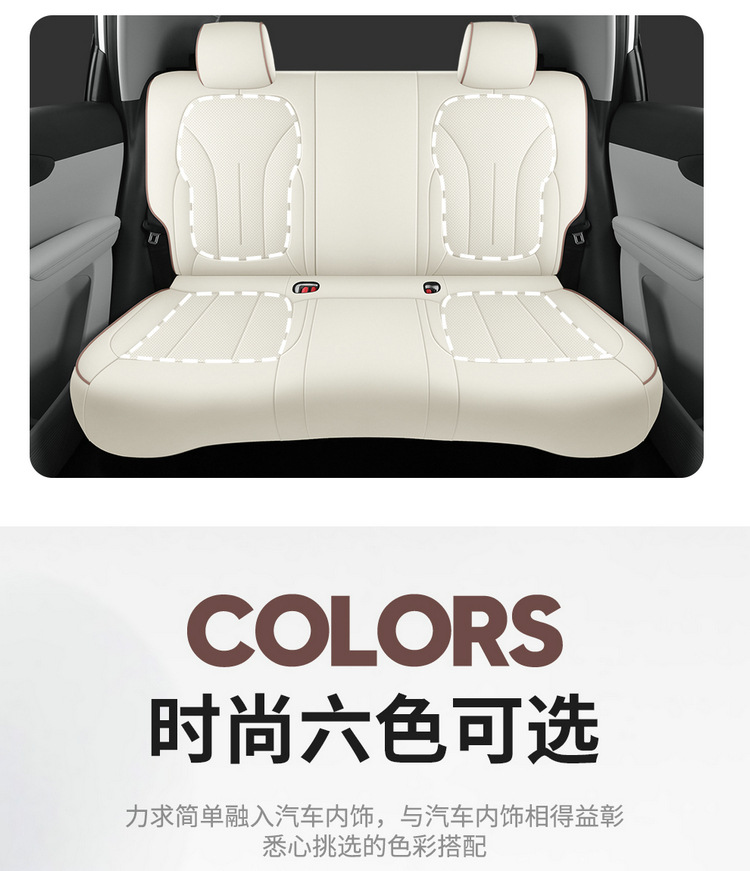 Geely Star Wish Special Seat Cover All-inclusive Car Special Seat Cover Four Seasons Universal Ventilation Cushion Car Interior Modification