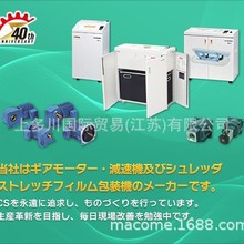 SIGMA史克马平行轴减速电机直交轴减速器中国供应中