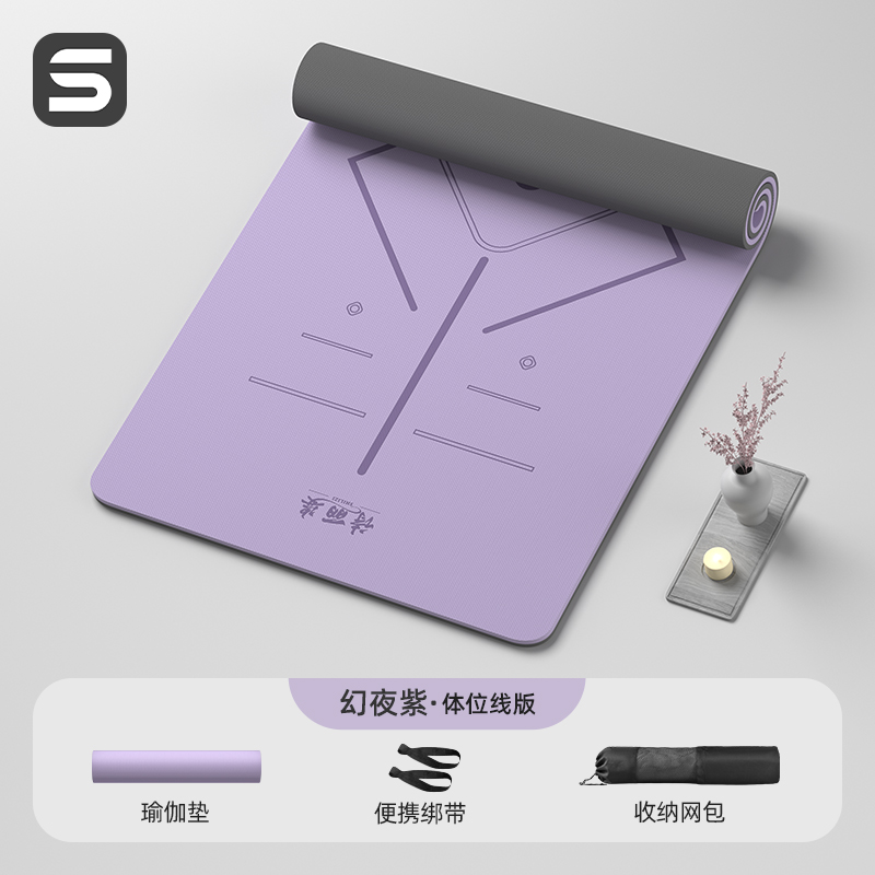 매직나이트 퍼플 [자세라인] 185*90cm (스트랩+백팩)