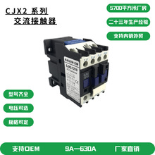 CJX2ϵ�� ���� �������|��1210 1201��Ȧ늉��ɶ���220V 380V110V