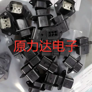 MOLEX原厂胶壳19429-0046    0194290046
