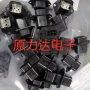 molex胶壳