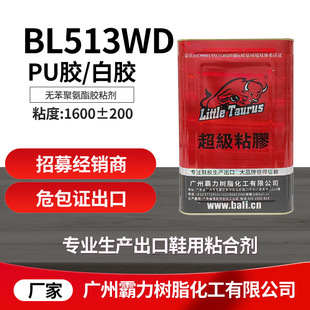 BL513WD,pu�z,���z,����z,ճЬ�zˮ,����,��������Դ�^�S��