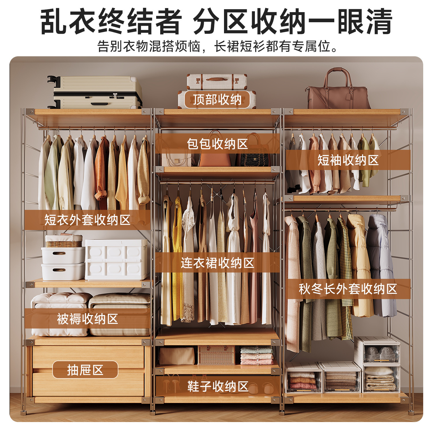 armario doméstico pequeño tipo dormitorio piso de ropa estante de almacenamiento de esquina estante de alquiler abierto estante de ropa