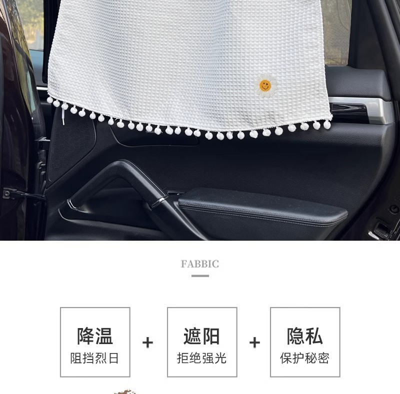 Ins Car Sunshade Curtain for Children with Cartoon Design, Suction Cup Side Window Car Sunshade for Baby, Car Interior Light Blocking