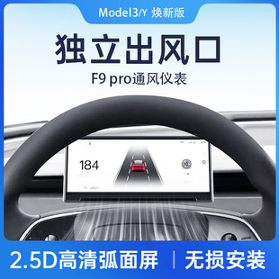 Suitable for Tesla Modely/3/3/Y 8.9inch Non-Windshield Instrument Display Ota Upgrade Compatible with Tesla