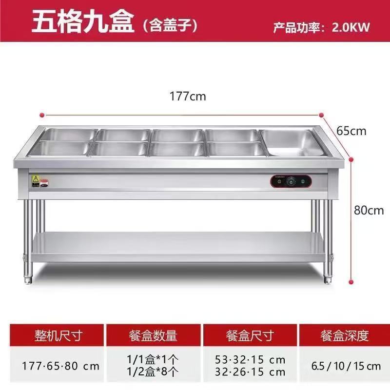 業務用ファーストフード保温テーブル ステンレス電熱卓上保温カート 食堂マルチグリッド野菜販売テーブル 保温販売テーブル|undefined