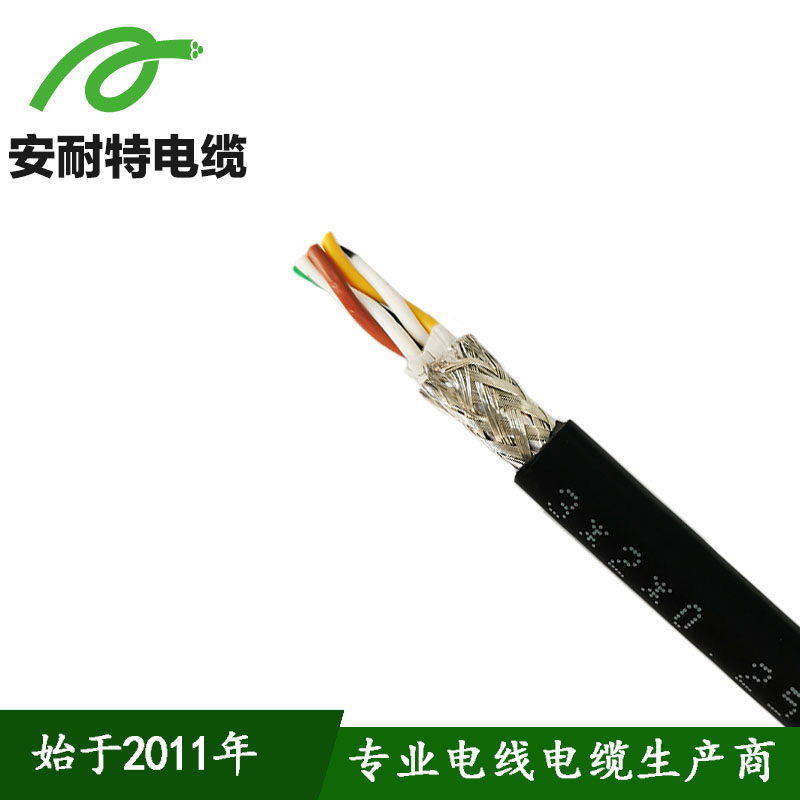 LiYCY(TP)聚氯乙烯绝缘对绞型屏蔽数据传输电缆
