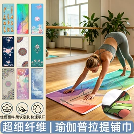 浴巾、沙滩巾;运动巾;连帽浴巾