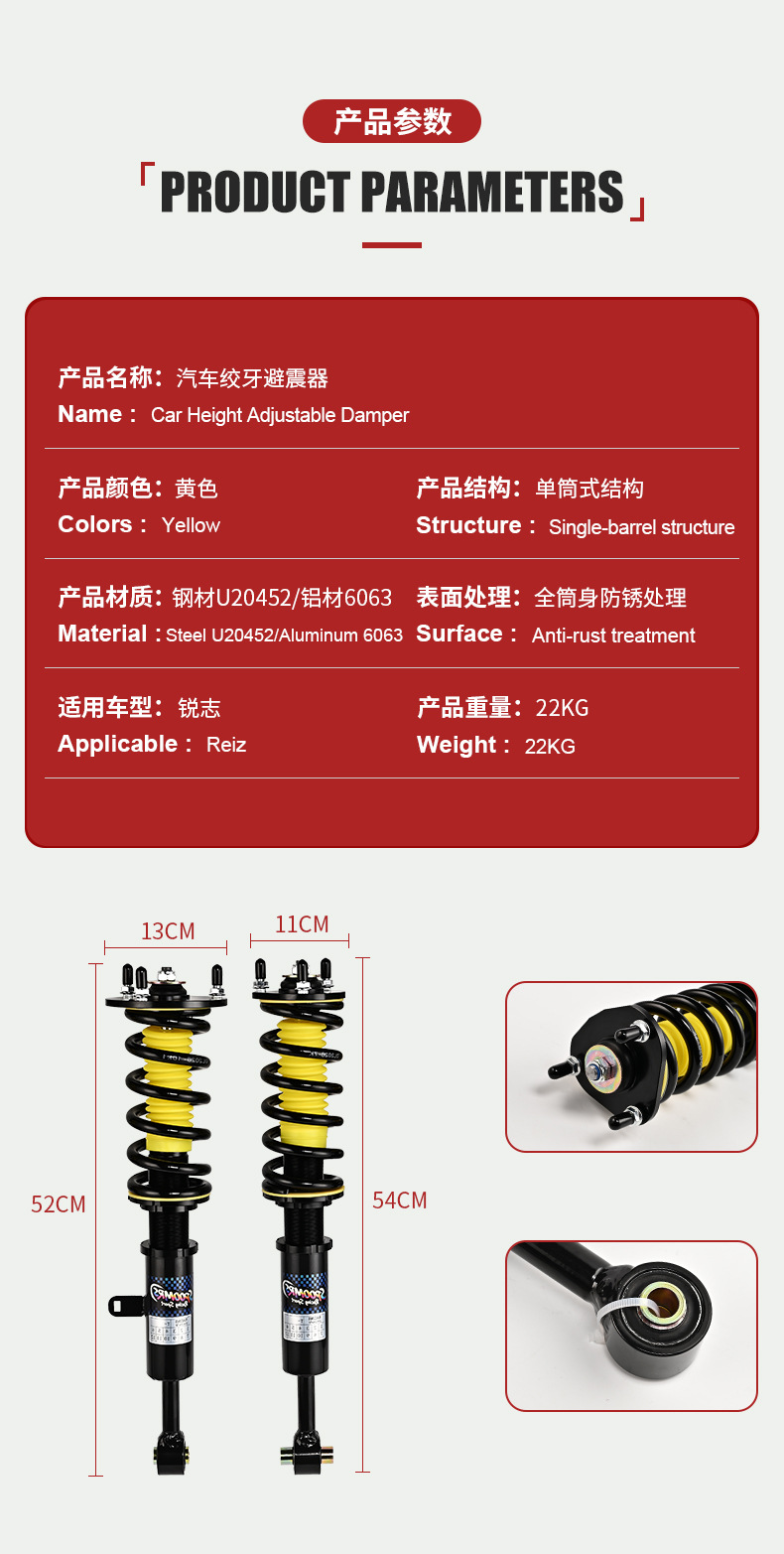 Adjustable Coilover Shock Absorbers Suitable for Toyota Reiz Sport Rs, Height-Adjustable Cross-Border Coilover Shock Absorbers