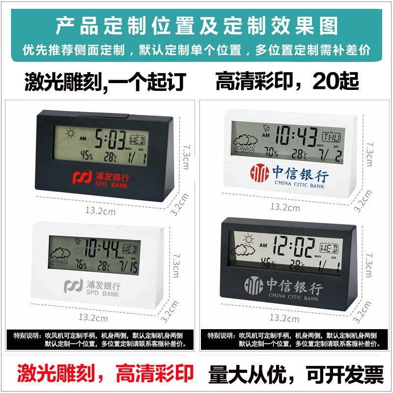 加湿器可定logo刻字公司开业开学活动礼品伴手礼精美小型桌面usb|undefined