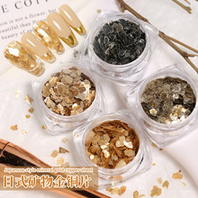 日式人气网红美甲铜金片高亮泽金属矿石云母不规则碎片DIY指甲贴