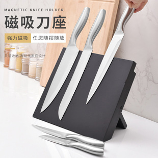 Spot Household Magnetic Knife Holder Multi-Functional Storage Rack Magnetic Suction Knife Storage Rack Knife Holder Kitchen Supplies Kitchen Knife Holder
