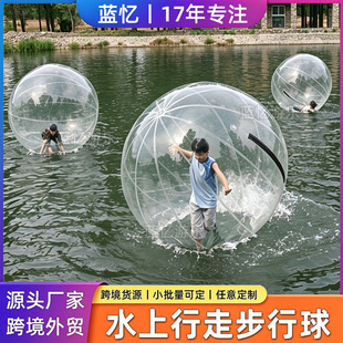 ���Ӻ�ˮ�ϲ�����͸��PVC��ͯ�LͲ���赸������������̨ˮ����