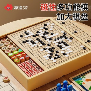 Flying Chess Gozi Chess Children's Early Education Education Checkers Magnetic Multi-Function Game Chess Board Combination Chess Primary School Students