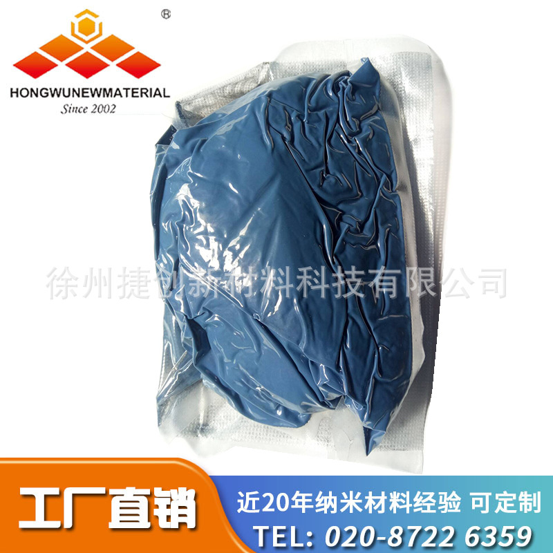 厂家直销 透明隔热纳米粉体铯钨青铜，CS0.33WO3