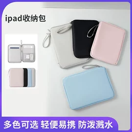 手提电脑包;平板电脑包;内胆包