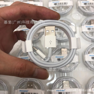 �m���O��USB������̨��E75iPhoneX/8/7/6S�֙C��늾�XR/11��ʿ��