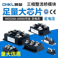 Cầu chỉnh lưu mô-đun có độ ổn định cao - Mô-đun chỉnh lưu công suất cao cấp công nghiệp - Bán buôn tại nhà máy Mẫu mới 2026