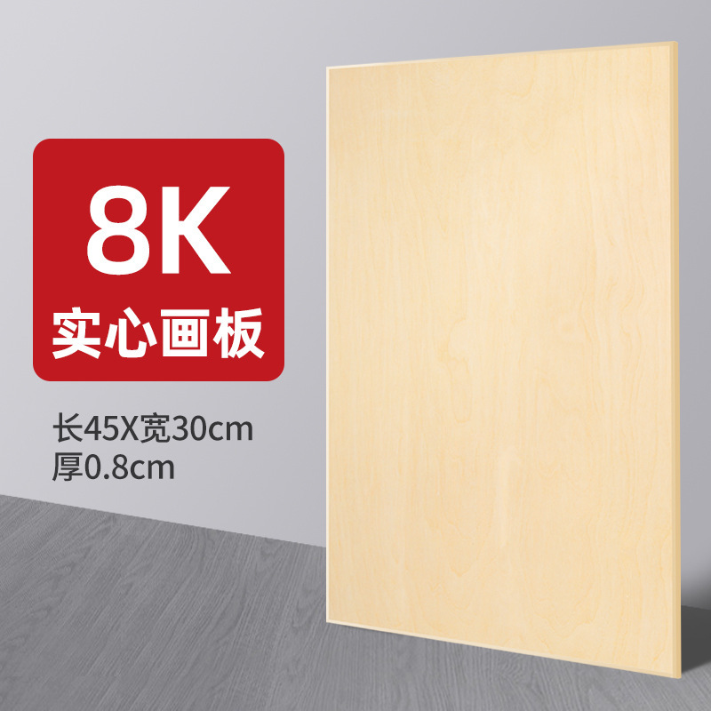 実木画架美術生専用スタンド1.5m実木黄松調節可能広告展示三角スタンド卸売り|undefined