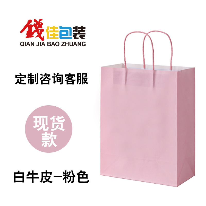 Mini bolsa de regalo portátil de color sólido de papel Kraft simple regalo de color caramelo compras bolsa de papel de embalaje universal