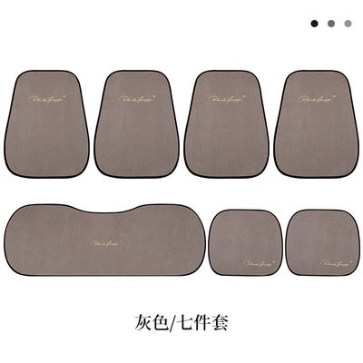 Seat cushion, seat cover four seasons constant temperature winter - seven-piece-gray