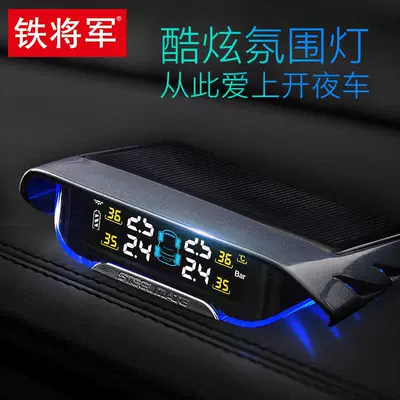 color screen X1, Tire pressure monitoring system
