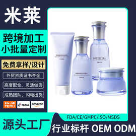 美容院专供化妆品面部护理精华水乳套装 美妆个护护肤品套盒全套