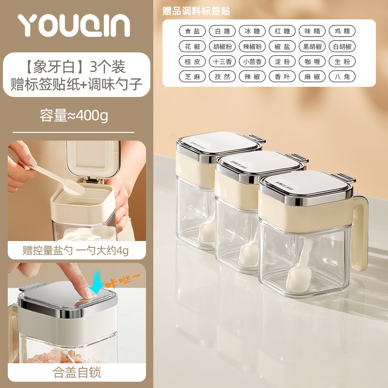 调料瓶伸缩玻璃调料罐密封调味一体防潮厨房调料瓶家用味精盐罐|undefined