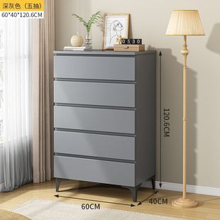 Drawer Cabinet Bedroom Storage Cabinet Home Living Room Wall Chest of Drawers Simple Master Bedroom Drawer Storage Cupboard