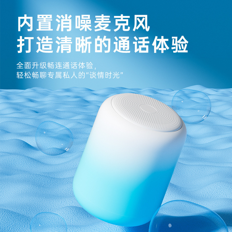 防水蓝牙小音箱马卡龙渐变色家用迷你高音质便携式户外徒步露营|undefined