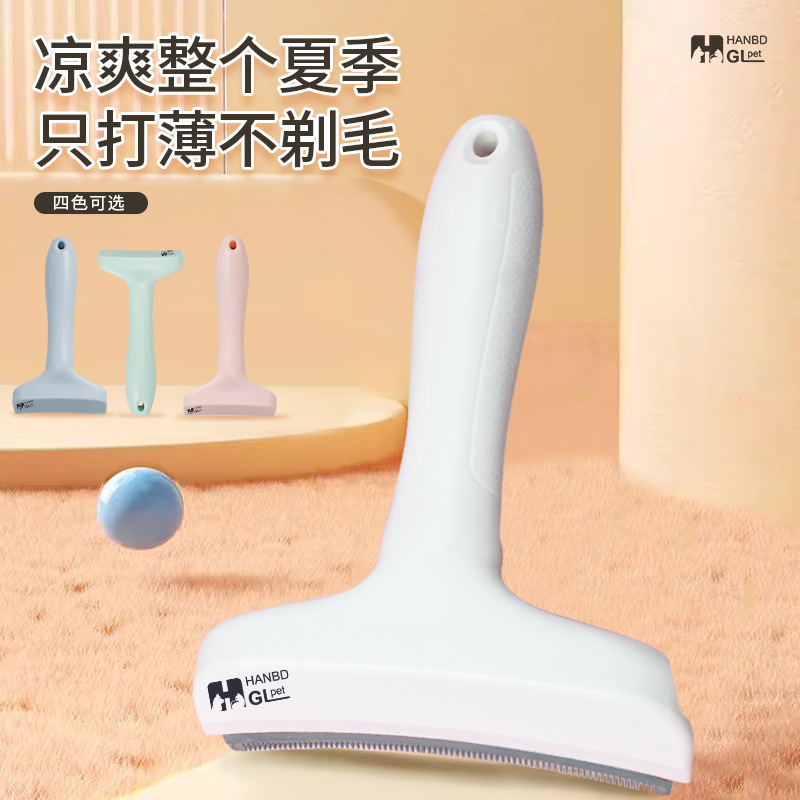 애완 동물 머리 제거 빗 마카롱 간단한 애완 동물 머리 제거 칼 머리 제거 빗 곡선 절단기 머리 애완 동물 개 머리 제거 빗