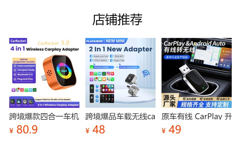 Cross-Border Wireless Carplay Box for iPhone and Android 2-in-1 Car Connectivity Box with Siri Voice Control